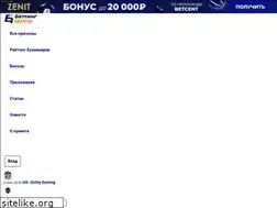 Sites similar to betting-center.ru