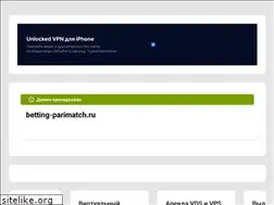 Sites similar to betting-parimatch.ru