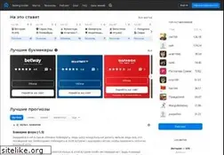 Sites similar to betting.team