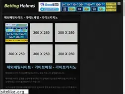 Sites similar to bettingholmes.com