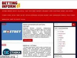 Sites similar to bettinginform.com