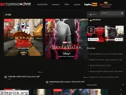 Sites similar to bettopfivemovie.com