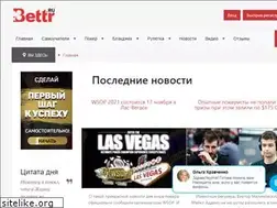 Sites similar to bettr.ru