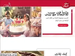 Sites similar to bettycrocker.ae