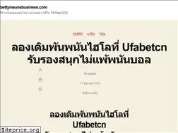 Sites similar to bettymeansbusiness.com