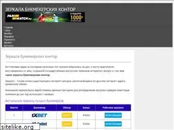 Sites similar to betvisor.ru