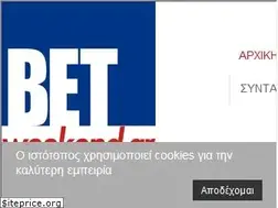 Sites similar to betweekend.gr