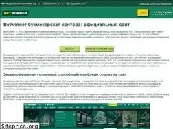 Sites similar to betwinner-bookmaker.org
