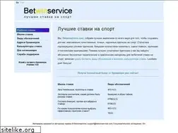 Sites similar to betwinservice.com