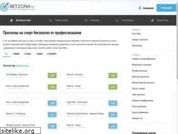 Sites similar to betzona.ru