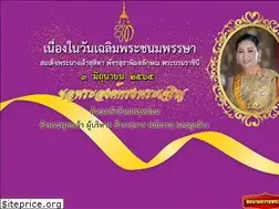 Sites similar to beuangnakorn.go.th