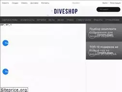 Sites similar to beuchat.ru