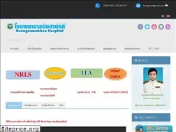 Sites similar to beunghos.net