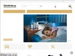 Sites similar to beurer.biz.ua
