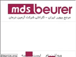 Sites similar to beurer.ir