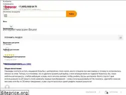Sites similar to beurer.tv