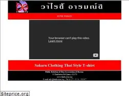 Sites similar to bevariety.com