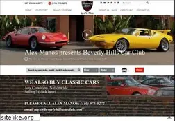 Sites similar to beverlyhillscarclub.com