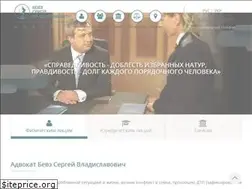 Sites similar to bevzlaw.com