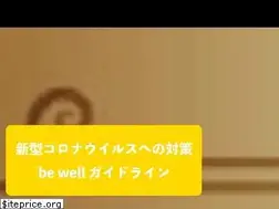 Sites similar to bewell-fitness24.jp