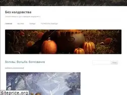 Sites similar to bewitchit.com