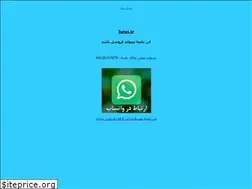 Sites similar to bexi.ir