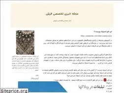 Sites similar to bextyar.blogfa.com