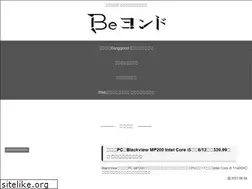 Sites similar to bey.jp