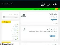 Sites similar to beyaak.blog.ir