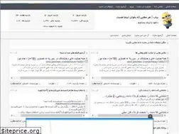 Sites similar to beyab.rozblog.com