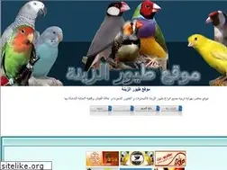 Sites similar to beyadi.hooxs.com
