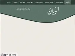 Sites similar to beyanbook.com