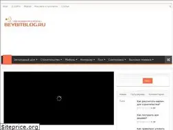 Sites similar to beybitblog.ru