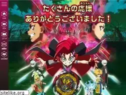 Sites similar to beyblade.jp