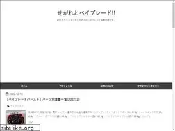 Sites similar to beybladeburst.xyz