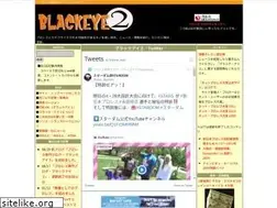Sites similar to beye2.com