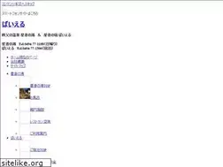 Sites similar to beyer.jp