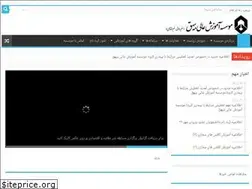 Sites similar to beyhagh.ac.ir