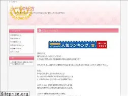 Sites similar to beyoncestar.net