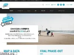 Sites similar to beyond-coal.jp