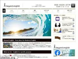 Sites similar to beyond-english.jp