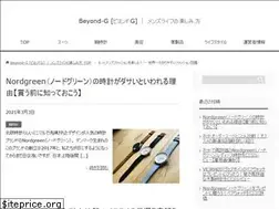 Sites similar to beyond-gravity.jp