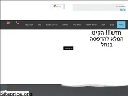 Sites similar to beyond3d.co.il