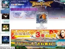 Sites similar to beyondbattlerecords.com
