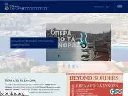 Sites similar to beyondborders.gr