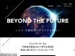 Sites similar to beyondborders.jp