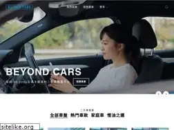 Sites similar to beyondcars.com