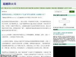 Sites similar to beyondfirewall.com