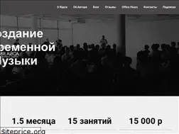 Sites similar to beyondmusic.ru