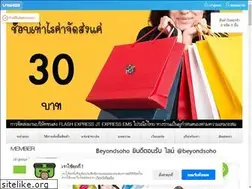 Sites similar to beyondsoho.com